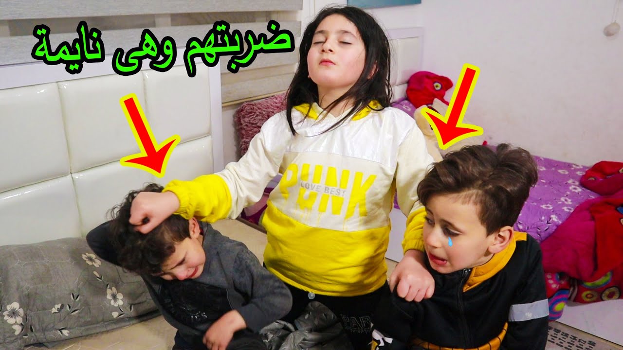 لما بنتك تمشى وهى نائمة 😭 وكانت الصدمة من الى عملتو