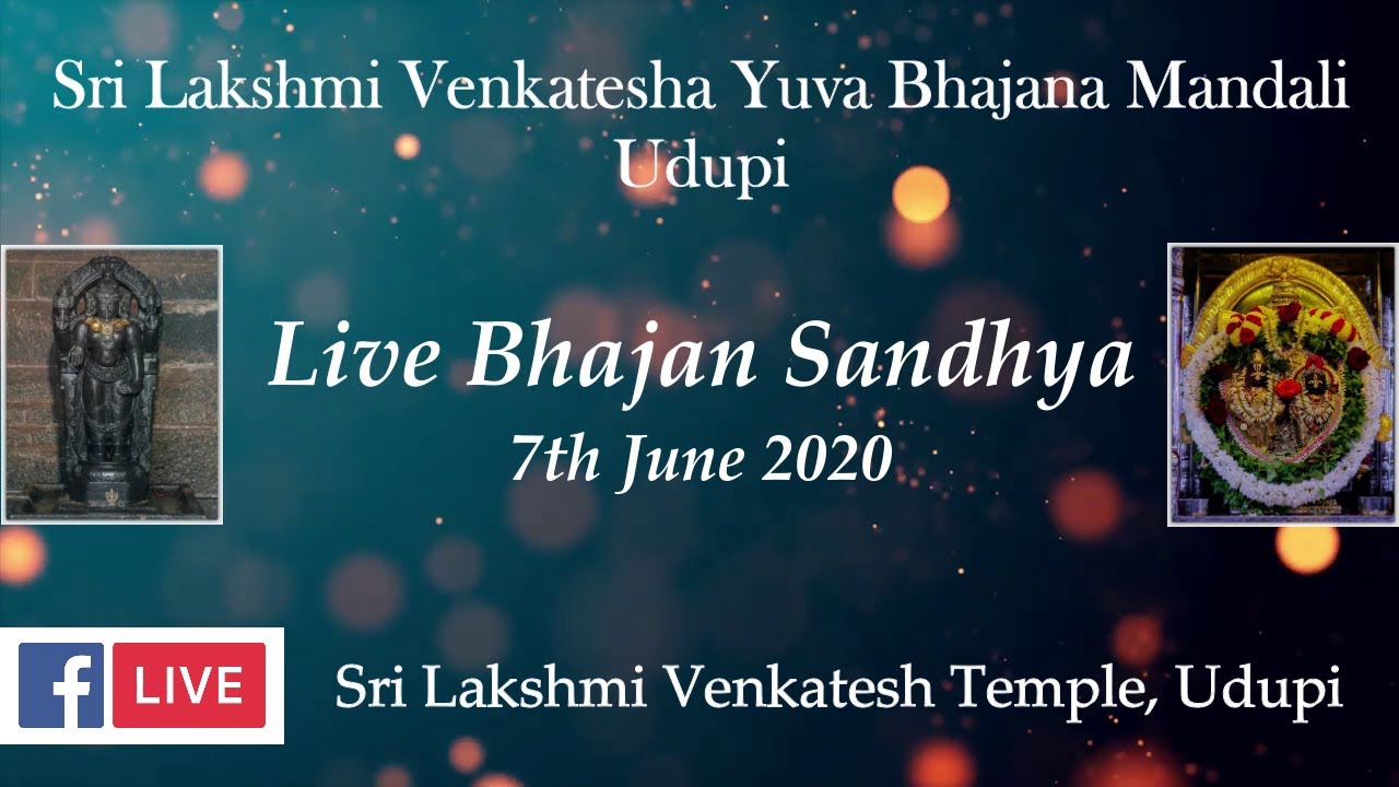 Sri Lakshmi Venkatesha Yuva Bhajana Mandali, Udupi | FB Live Bhajan - 1 |