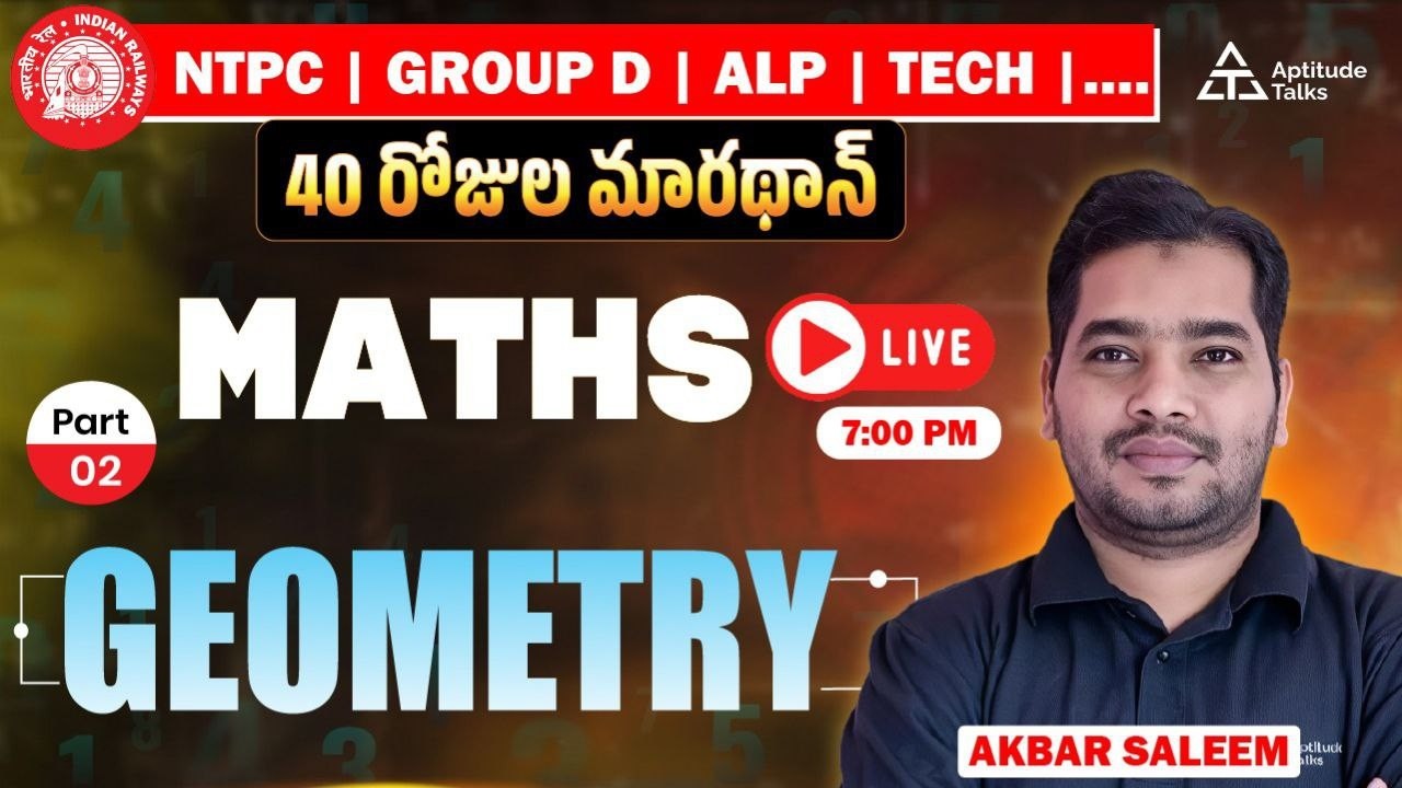 RRB NTPC 2026 Maths Telugu | Geometry-02 Best Tricks 🔥 Short Tricks | Day 37 LIVE | 40 Days Marathon
