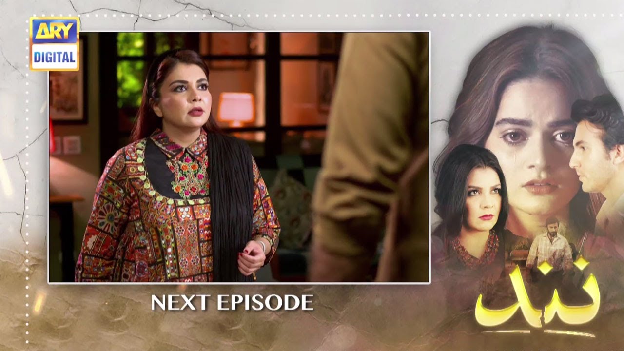 Nand Episode 58 - Teaser - ARY Digital Drama