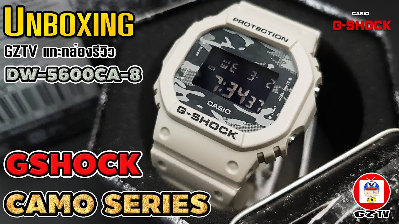 GZTV EP.135 : UNBOXING DW-5600CA-8