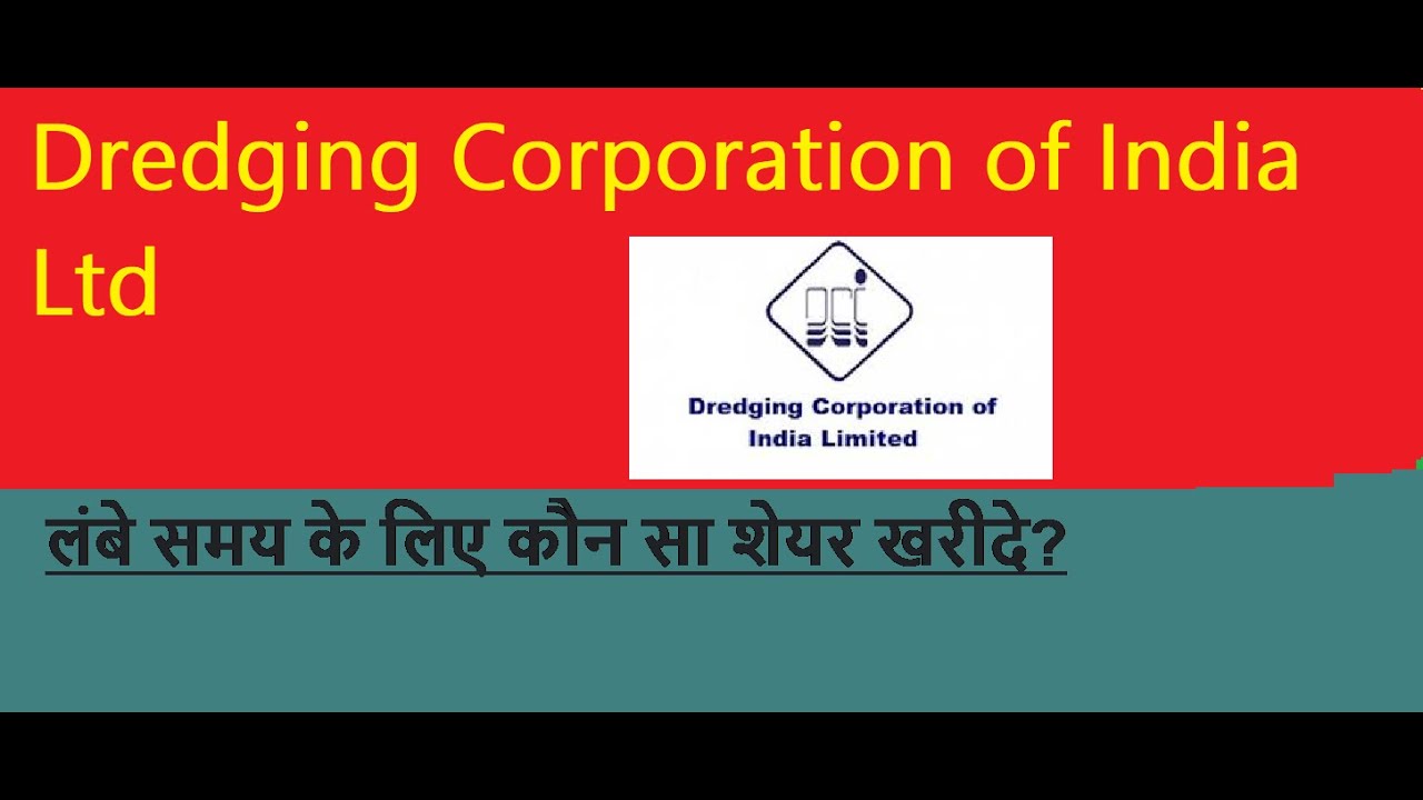 Dredging Corporation of India Ltd  🤩Dredging Corporation🤩Dredging Corporation💥Dredging Corporation💥