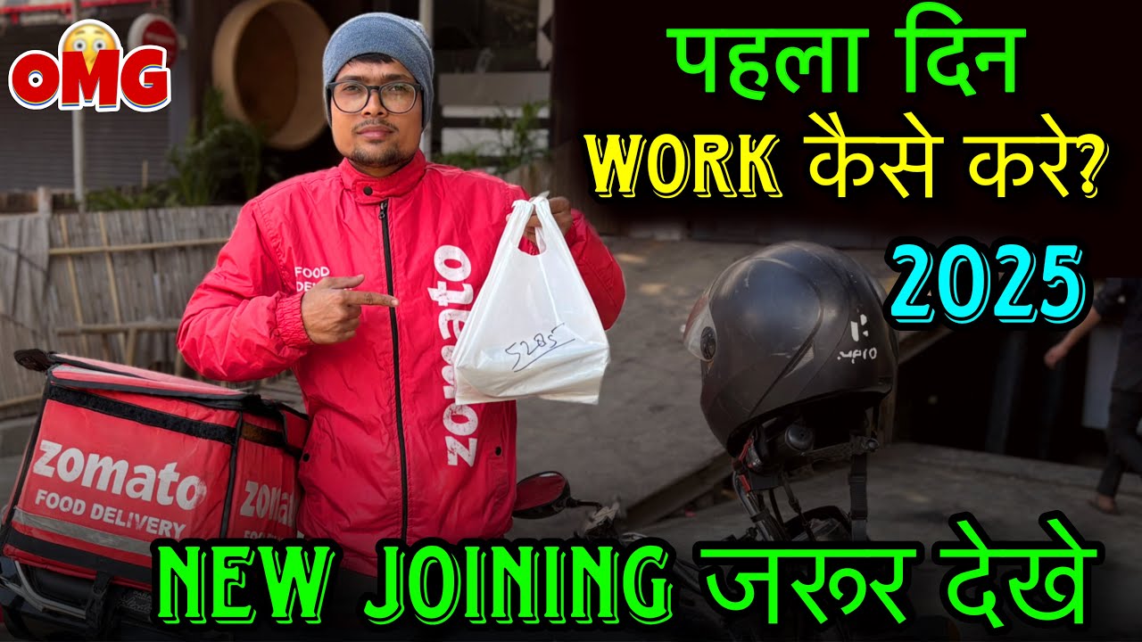 Zomato boy first day delivery | Zomato delivery boy 1st day working | Zomato rider 1st day working