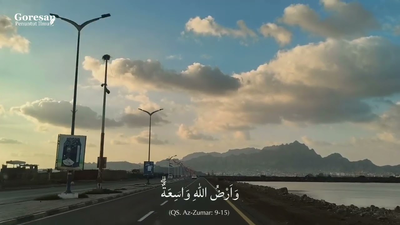 Surah Az-Zumar (9-15) || Shaykh Majdi Al-Askari