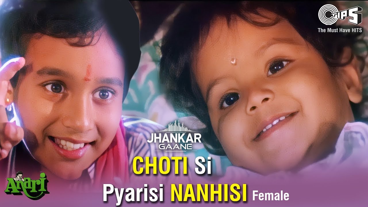 Choti Si Pyarisi Nanhisi - Female (Jhankar) | Alka Yagnik | Venkatesh | Karisma Kapoor