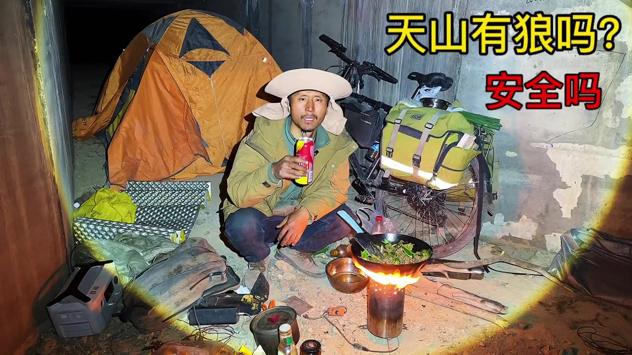 骑行新疆，天黑马路下涵洞中搭帐篷做饭吃，挡风避雪还挺不错
