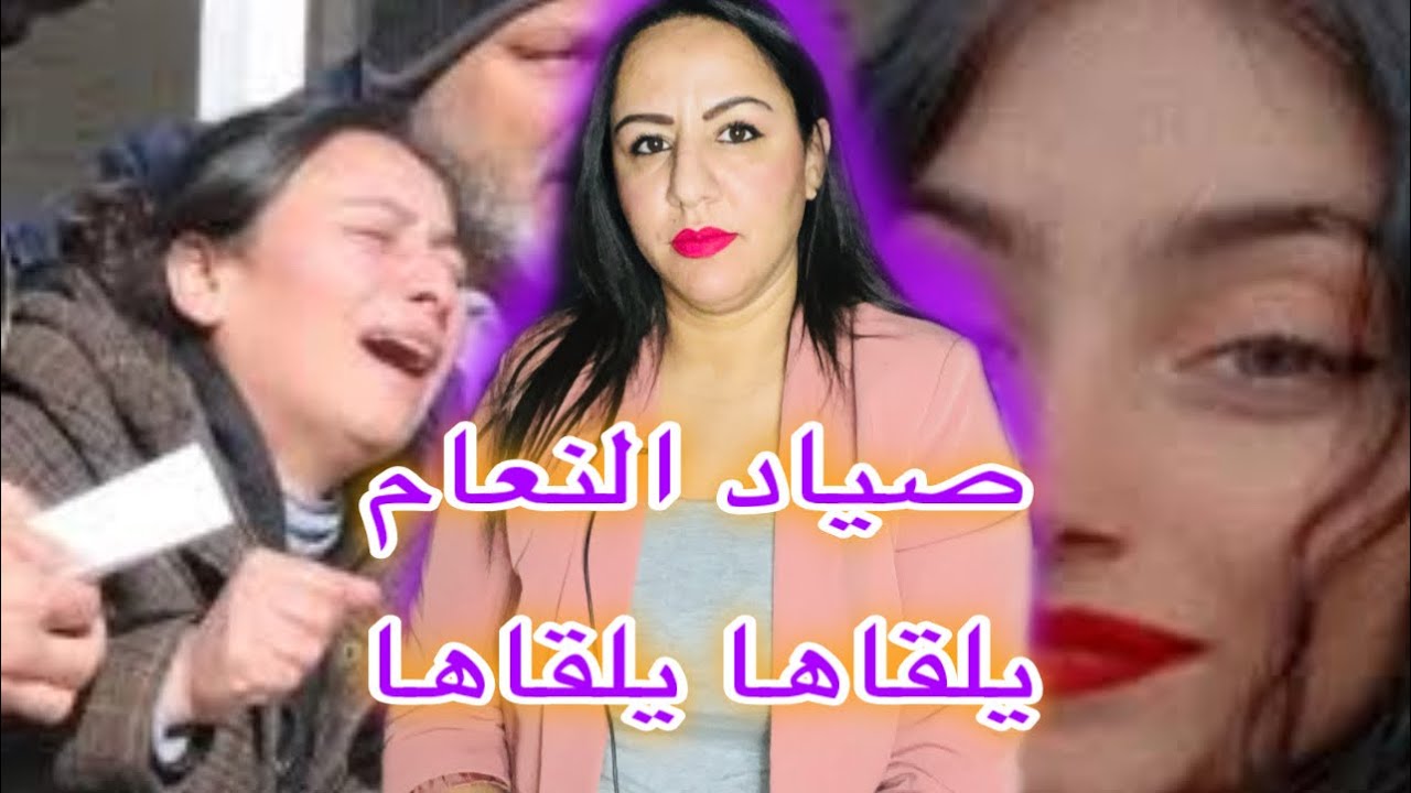 حل لغز الجث‼️ةلي لقاو في شارع الزرقطوني😱 في مدينة الدار البيضاء