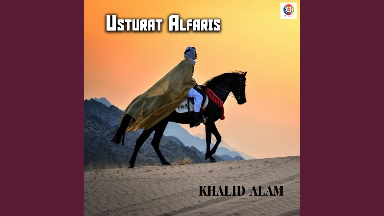 Usturat Alfaris