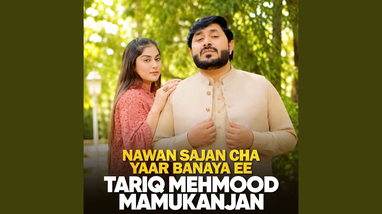 Nawan Sajan Cha Yaar Banaya Ee