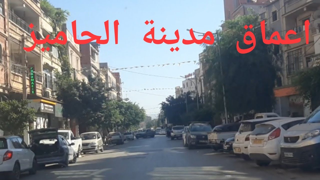 اكتشفنا مدينة رائعة في اعماق الحميز 👍 جمال وطبيعة خلابة