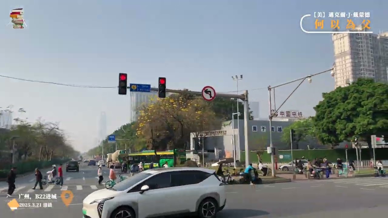 【美】迈克尔·J·戴蒙德《何以为父》
