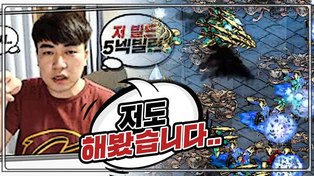 2020.7.26(일) Protoss 『5넥 스카웃』 지면 내가 대역죄인, 무조건 이겨야 한다! 스타 빨무 팀플