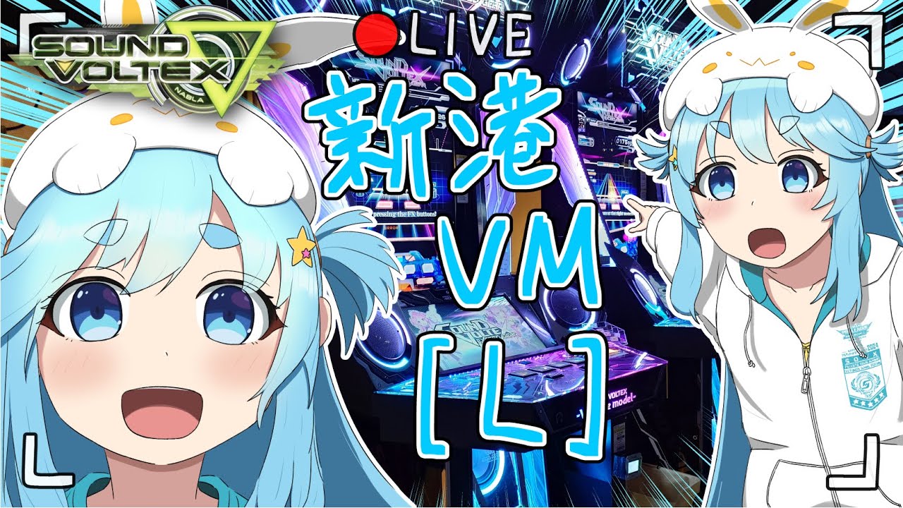 [SILVERCORD - L] SOUND VOLTEX ∇ NABLA VALKYRIE MODEL Livestream - 04/02/2026 (1st)