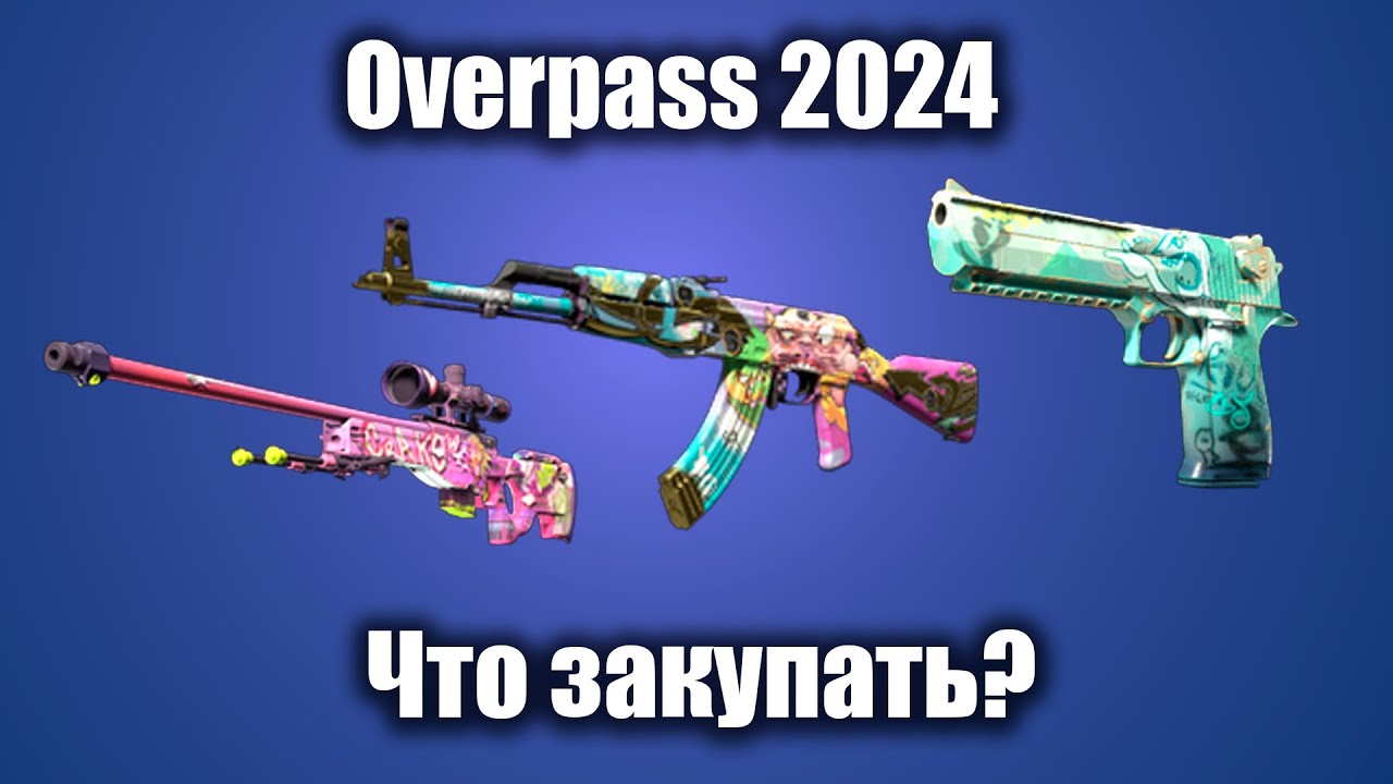 Overpass 2024 - The WORST Collection for Investment?