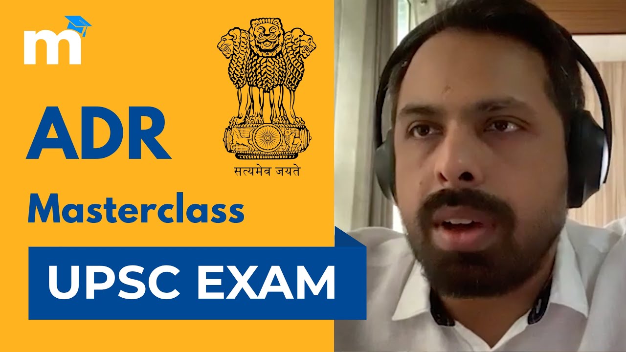ADR Course for UPSC Exam | Online Dispute Resolution in India (Part 1)