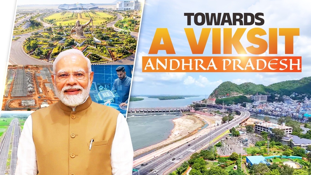 HD PM Event Bhogapuram Youtube Compatible