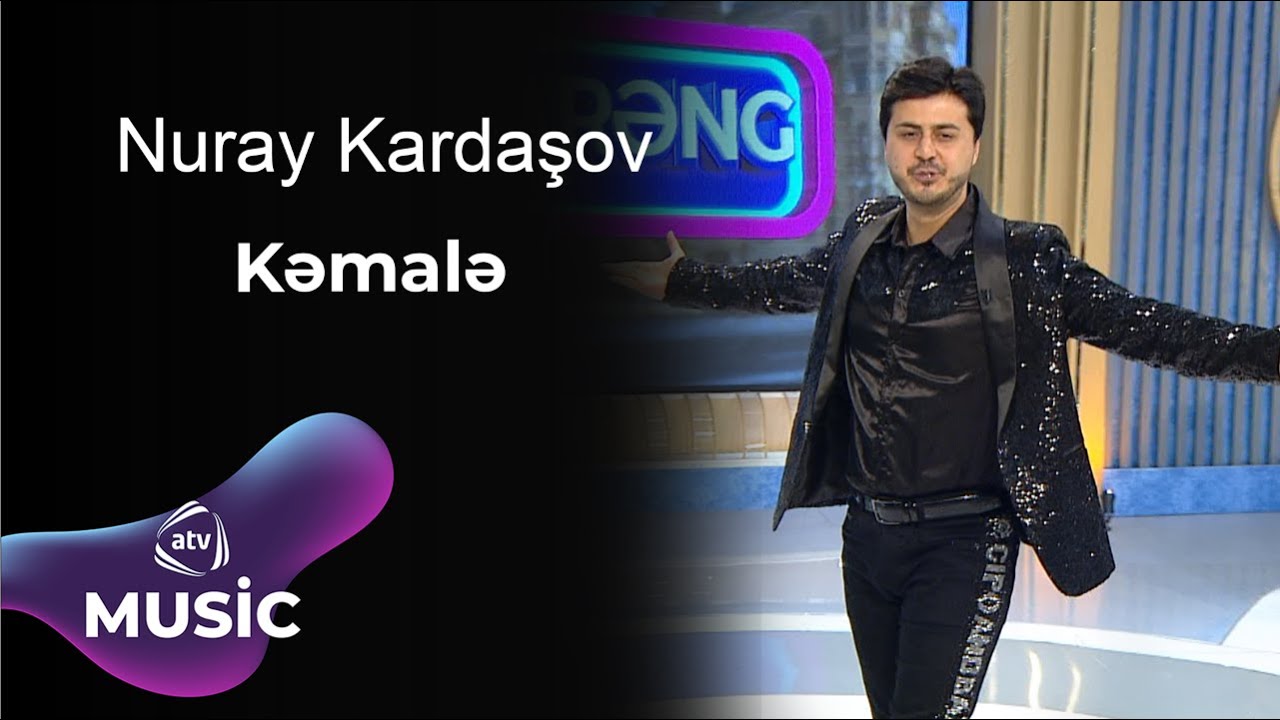 Nuray Kardaşov - Kəmalə