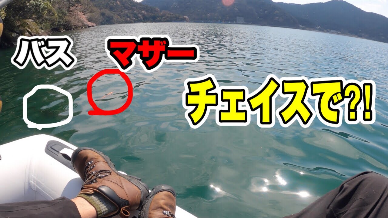 AFボート完成！免許不要エレキモーターで快適釣行！