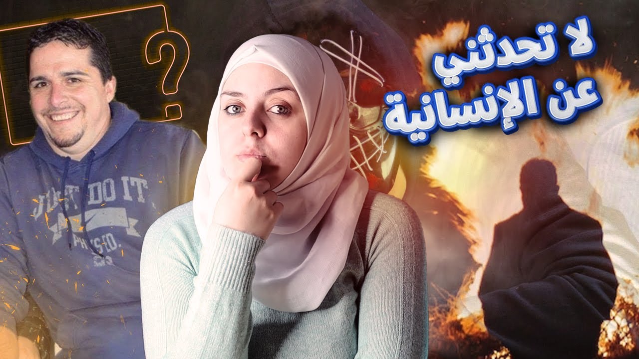 وجدوه مقـ*ــتـ