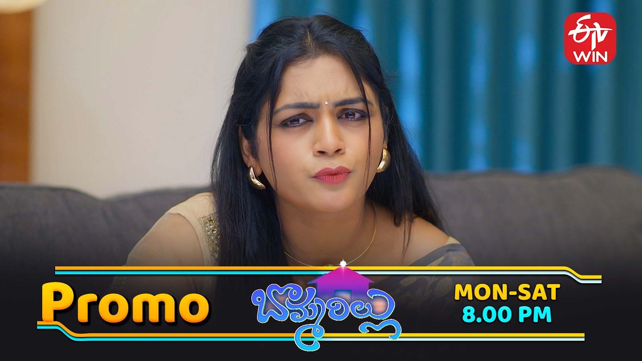 ఉష బెదిరింపులకు మేఘన భయపడుతుందా..?! | Bommarillu | DailySerial | Mon -Sat @ 8 PM On ETV