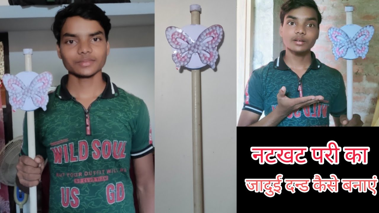 Natkhat Pari Ka Jaduidand Kaise Banaye | Natkhat Pari