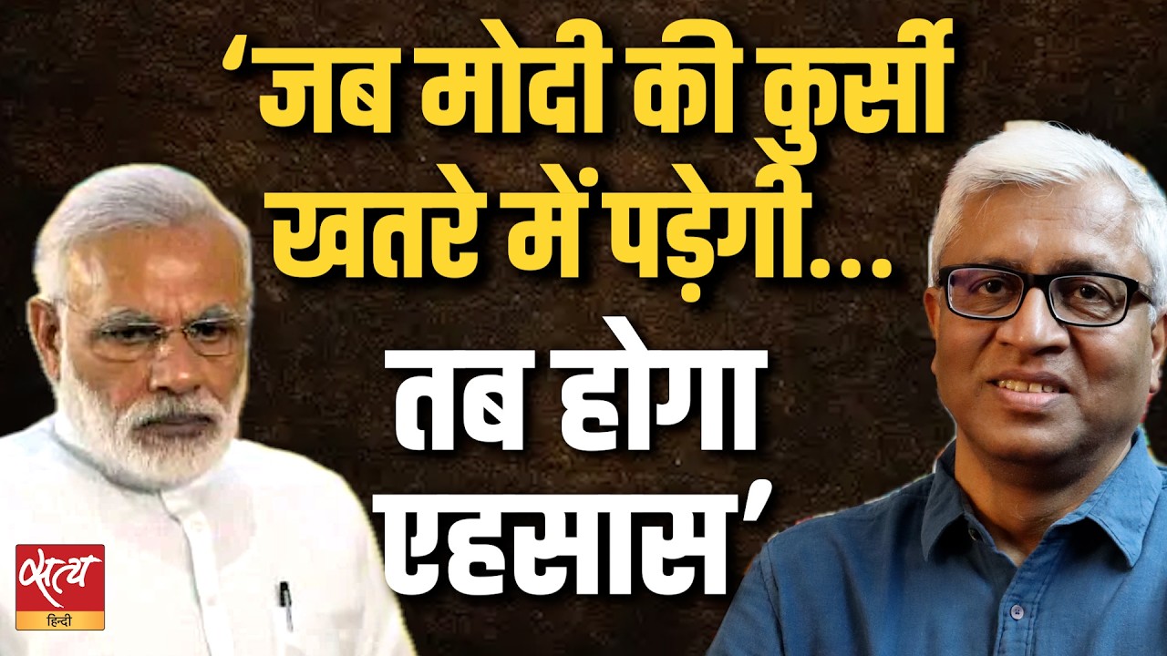 Epstein Files बनेगा Modi Sarkar का Biggest Crisis? | Rahul Gandhi vs Modi | #Shorts #News