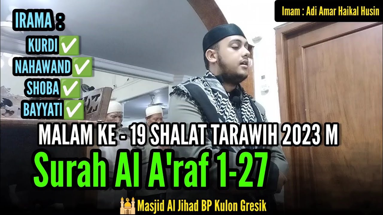 IMAM TARAWIH 2023 MALAM KE-19 - SURAH AL A'RAF AYAT 1-27 || Imam Adi Amar Haikal Husin