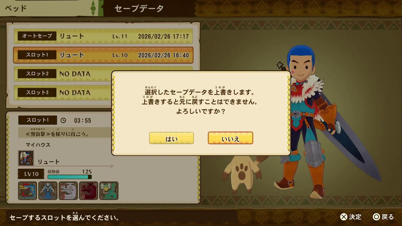 [モンハンストーリーズ1]初見プレイ　2/26