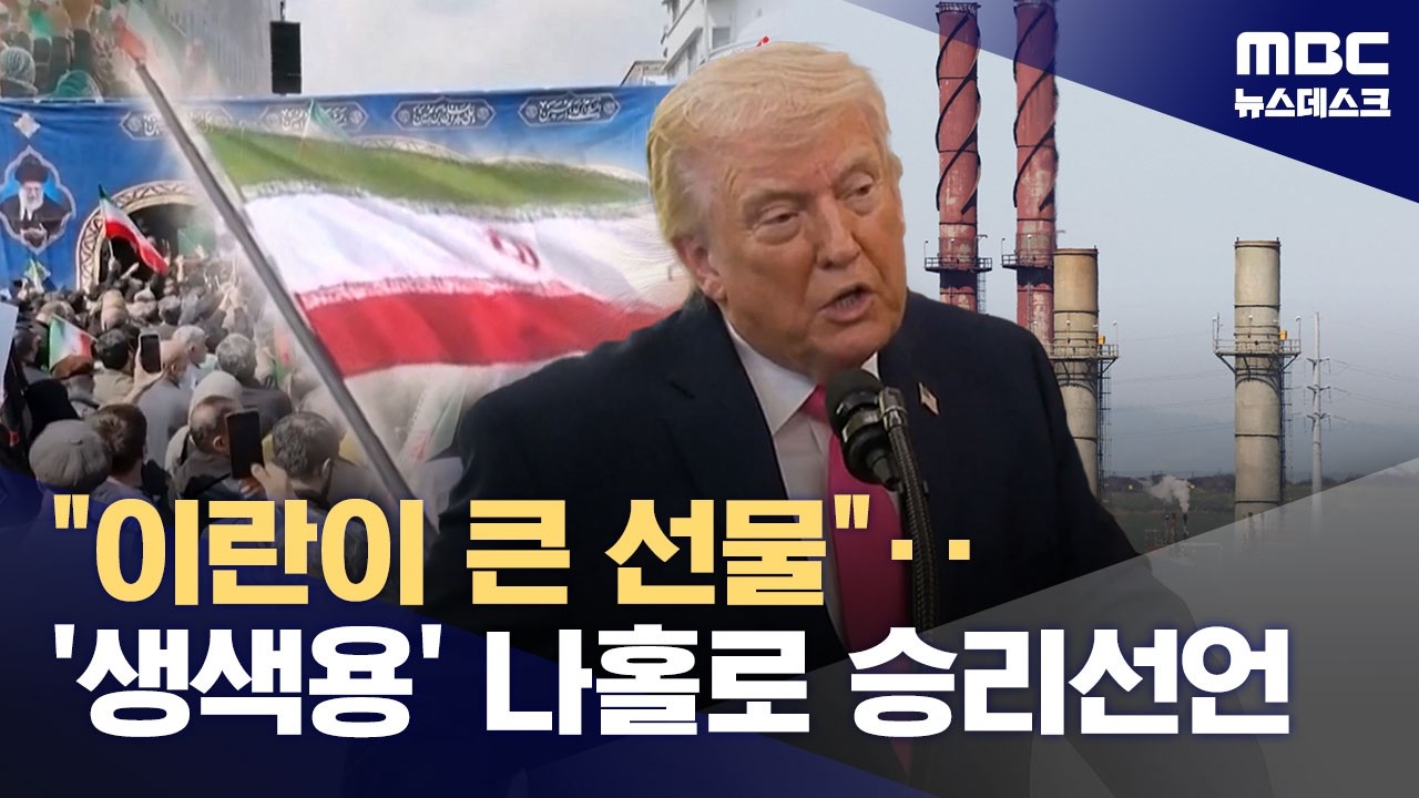 트럼프 