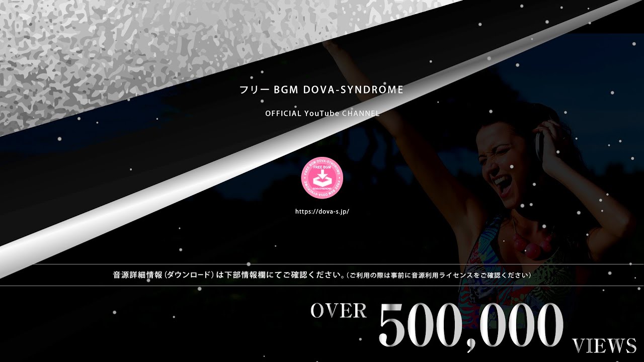 HOW TO PLAY @ フリーBGM DOVA-SYNDROME OFFICIAL YouTube CHANNEL