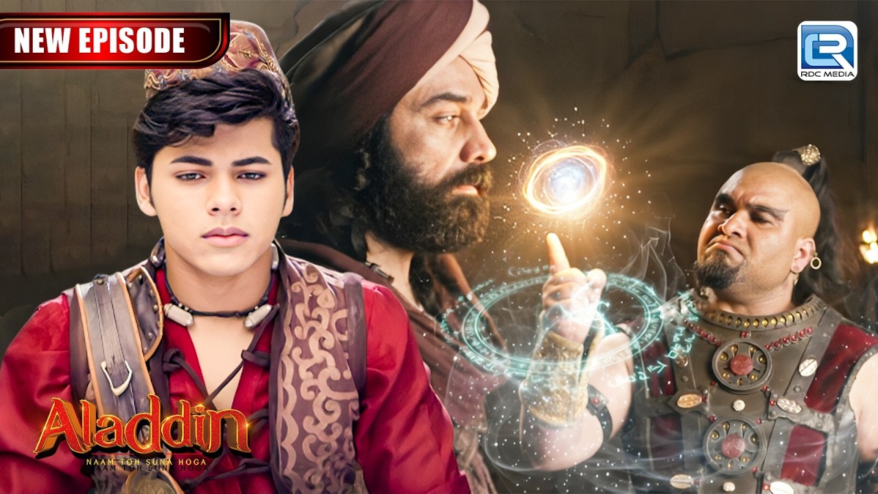 कैसे मुछड़ से अपने चिराग और अब्बू को बचाएगा अलादीन ? | Aladdin Naam Toh Suna Hoga |New EP