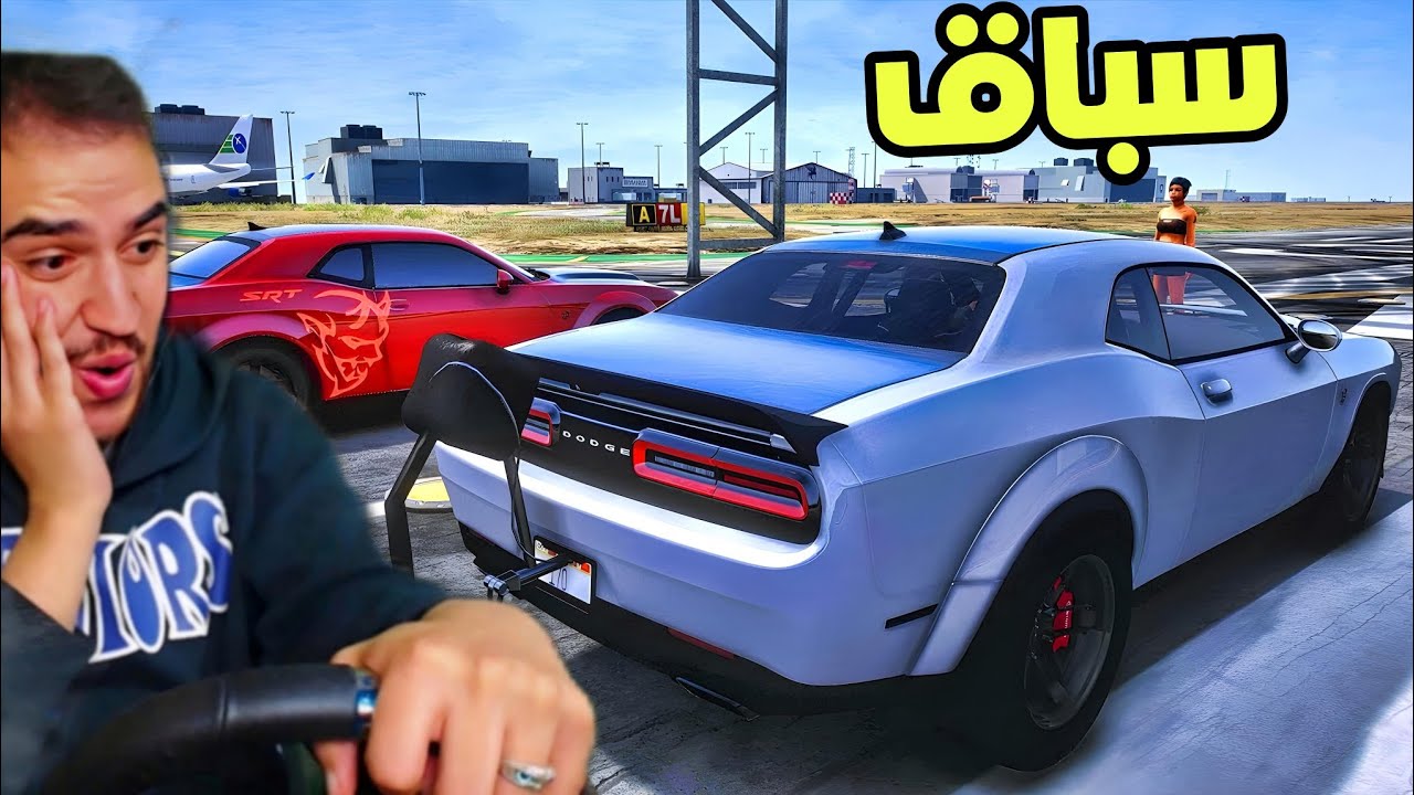 اقوى سباق مع ابو كرك صار شي غير متوقع | جراند 5