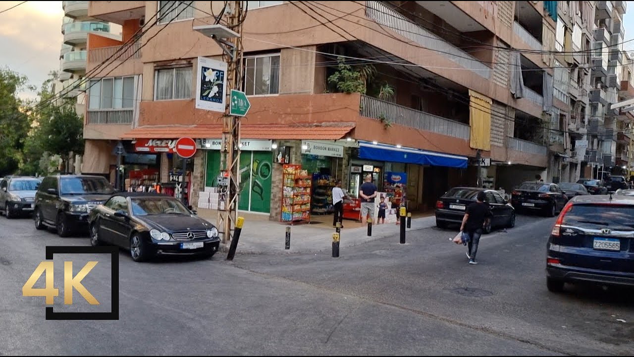 Lebanon 🇱🇧 Achrafieh Beirut Walking Tour | Beirut Lebanon 4K | لبنان بيروت الأشرفية