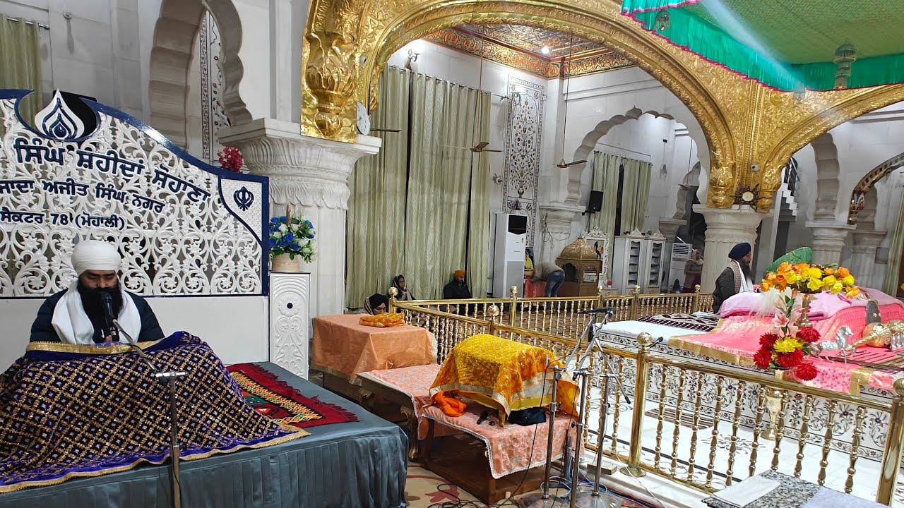 ਅੰਗ ੨੦੦ ਕਥਾ Ang200 Katha ਗੁਰਦੁਆਰਾ ਸਿੰਘ ਸ਼ਹੀਦਾਂ ਸੋਹਾਣਾ ਸਾਹਿਬਜ਼ਾਦਾ ਅਜੀਤ ਸਿੰਘ ਨਗਰ Singh Shahidan Sohana