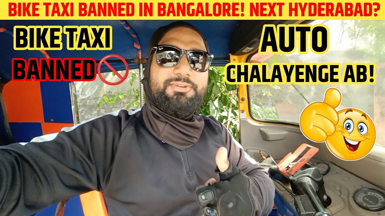 Bike Taxi Banned in Bangalore! Next Hyderabad? Indian Rider Azaad || Bike Taxi #biketaxibanned