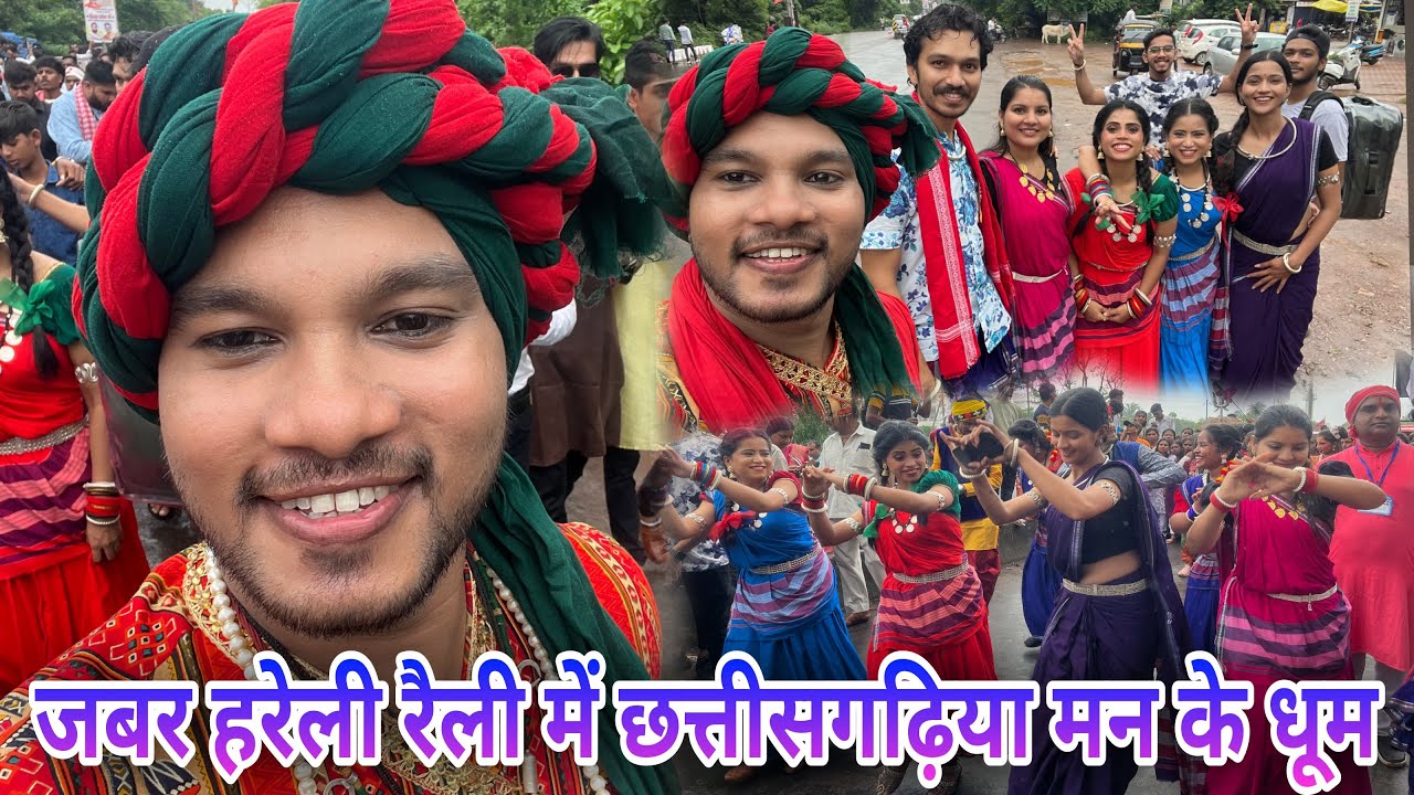 जबर हरेली रैली में छत्तीसगढ़ियाँ मन के धूम 😍🥳💃🕺 #cgyoutuber #cgvlog #jabarhareliraily #bhilai #cgfam