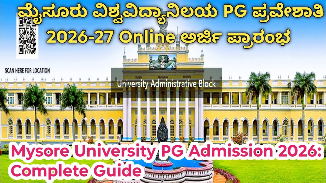 Mysore University PG Admission 2026: Complete Guide | Mysore University PGCET 2026-27 |