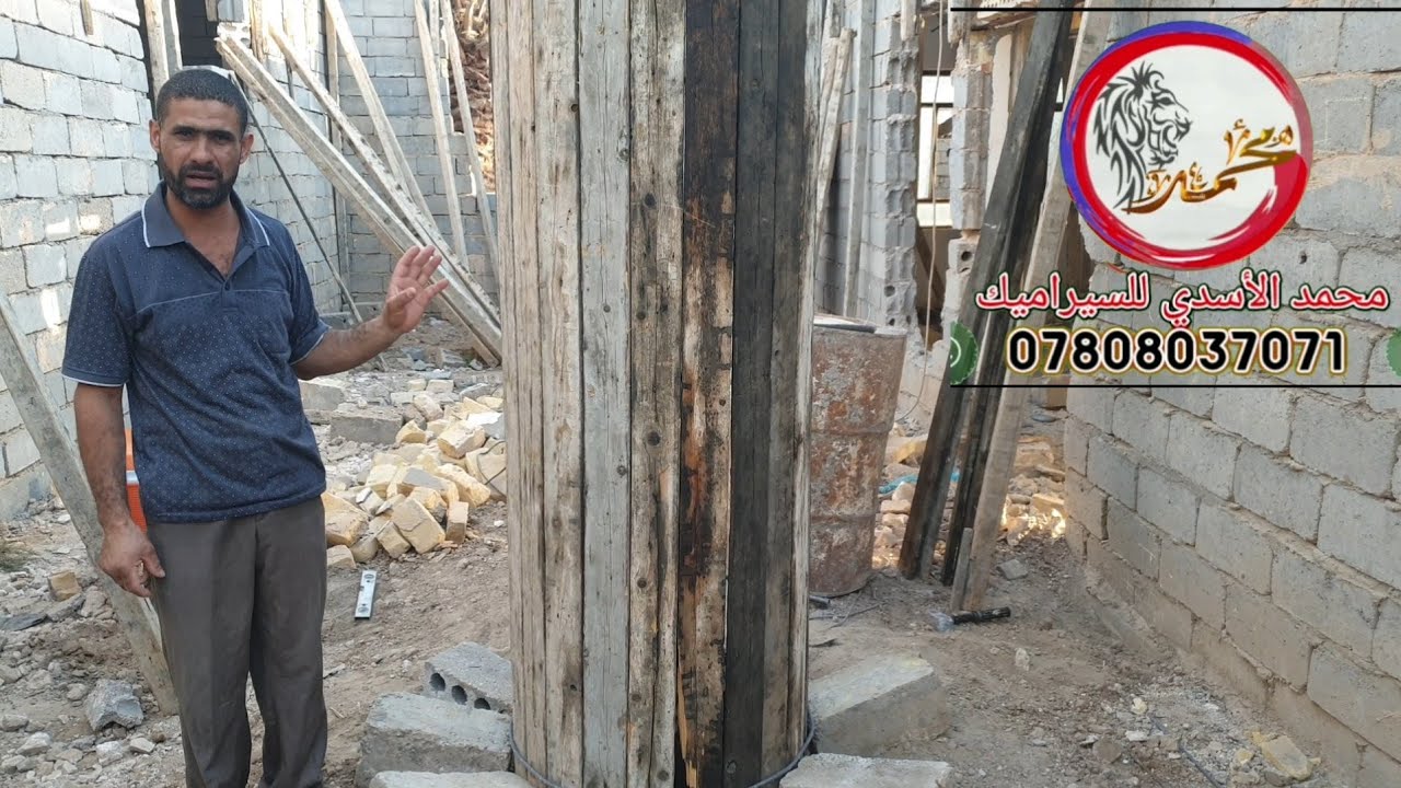 تعلم نجارة درج دائري في موقع العمل قبل الصب ومعرفع المساحه المطلوبه انصح كل ابو بيت مشاهده المقطع