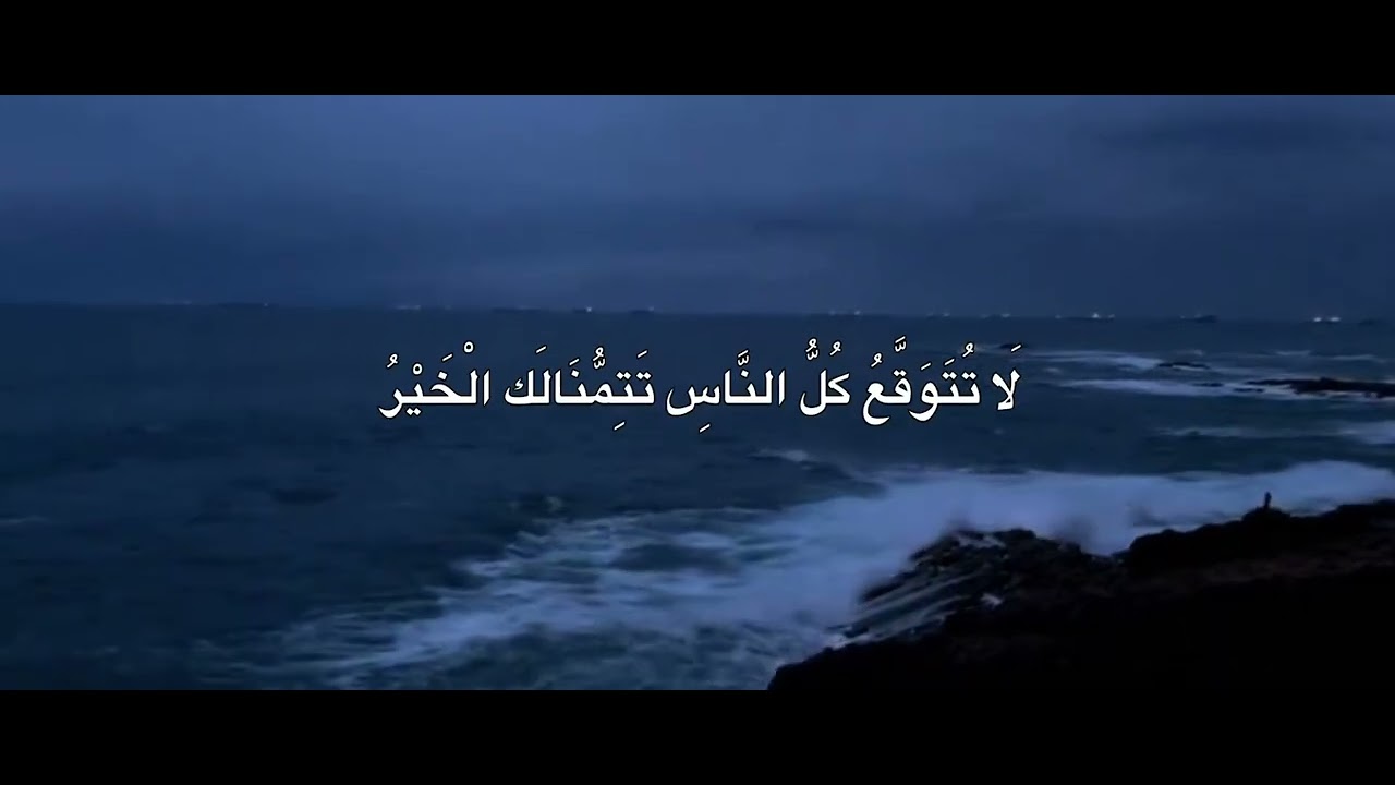 اذا تختلف مع الإنسان بالرأي،،،احمد الوائلي