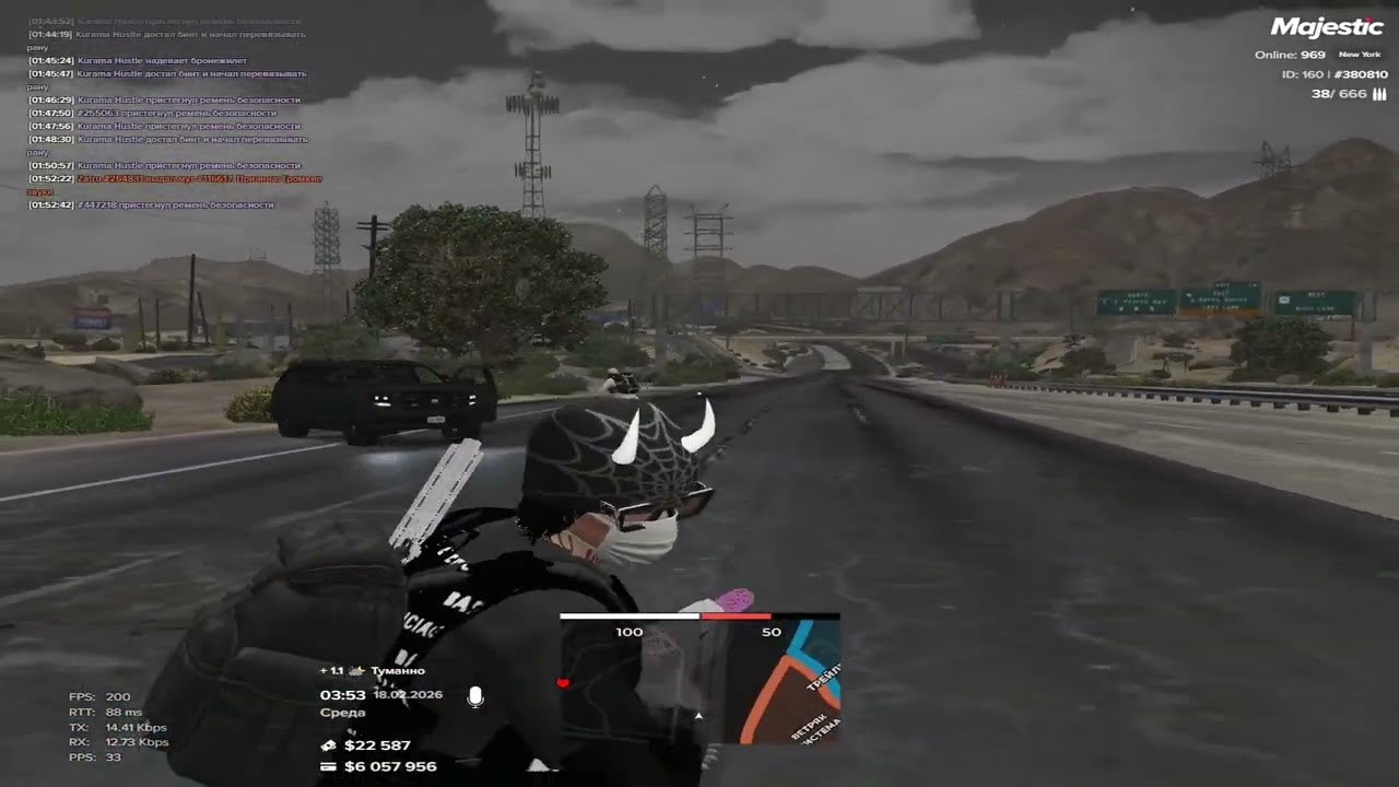Резкое тулево / Majestic RP