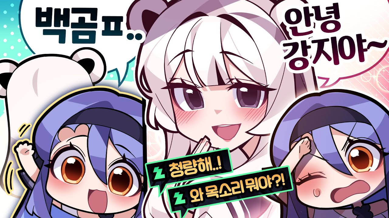 여신