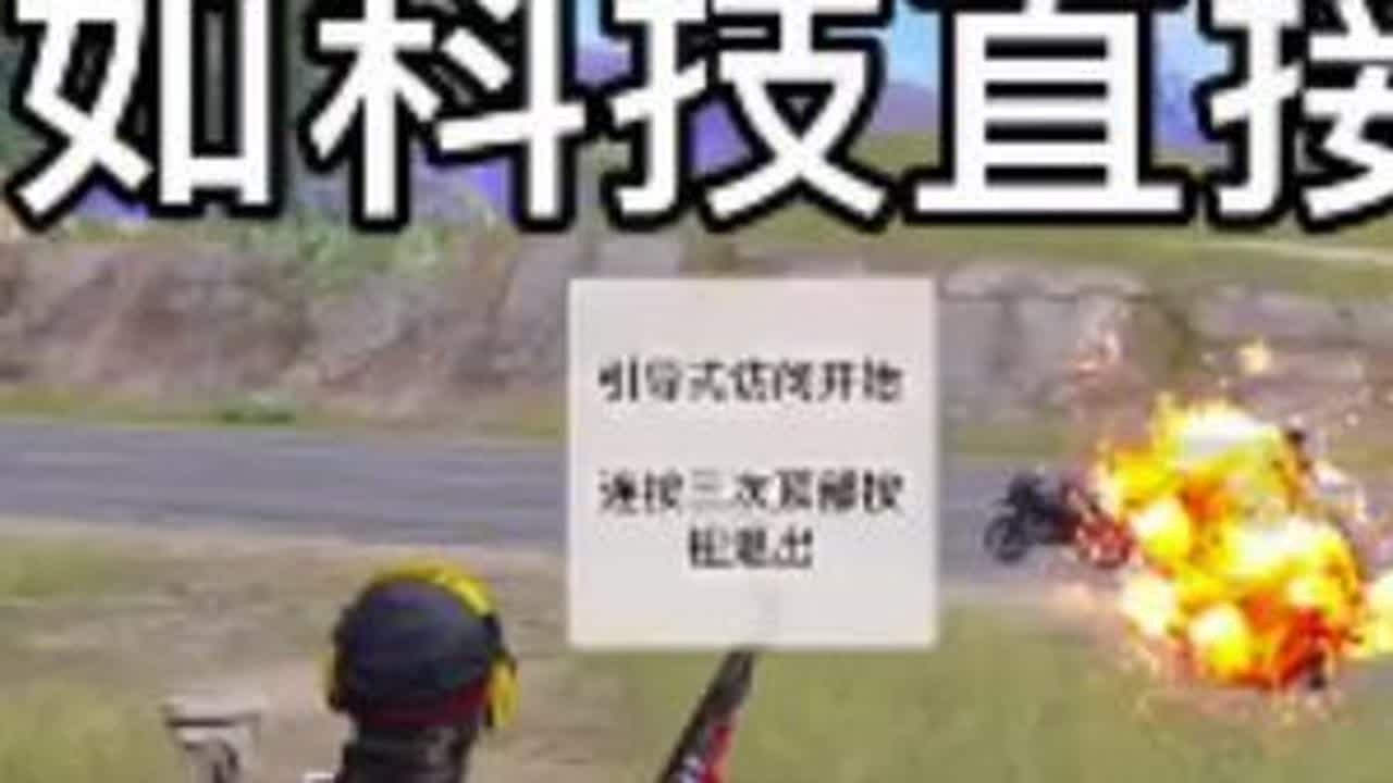 #你们是什么星座1白羊座2金牛座3双子座4巨蟹5狮子座6处女座7天秤座8天蝎座9射手座10摩羯座11水瓶座12双鱼座 #绝地求生大神 #吃鸡高手