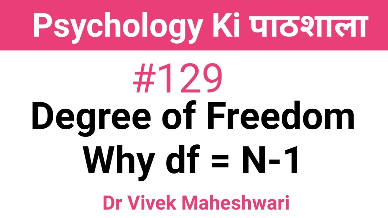 Degree of Freedom in Research ll df ll How to calculate df by Dr Vivek Maheshwari