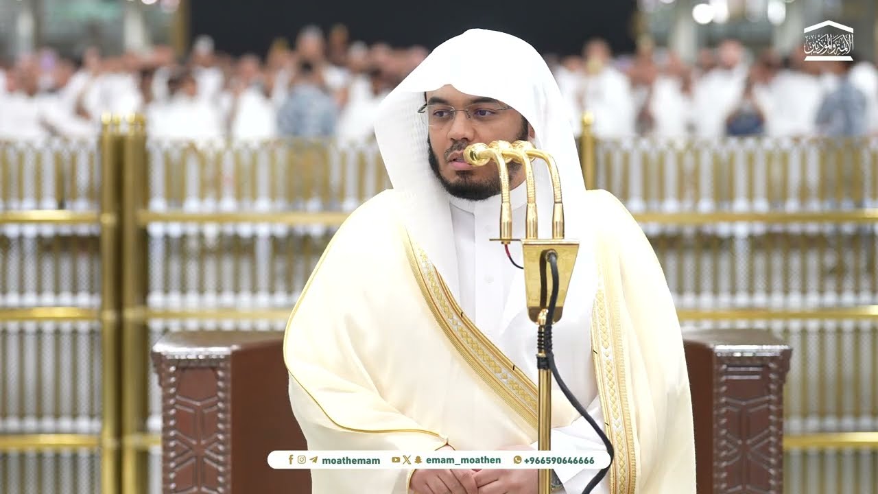 ‏كلمة تذكيرية  لفضيلة الشيخ  أ.د. ياسر الدوسري عن إقامة صلاة الاستسقاء صباح يوم غد الخميس.