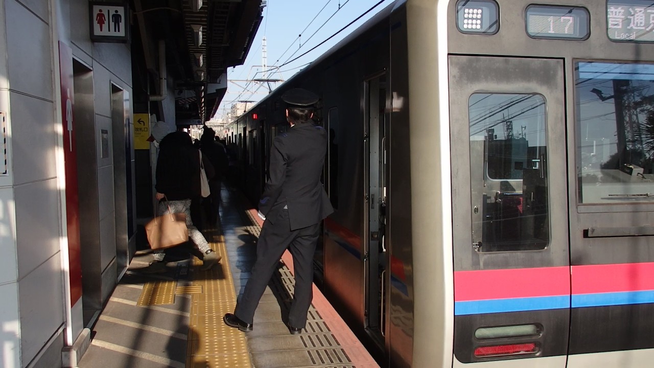 京成線京成西船駅での車掌動作LR２