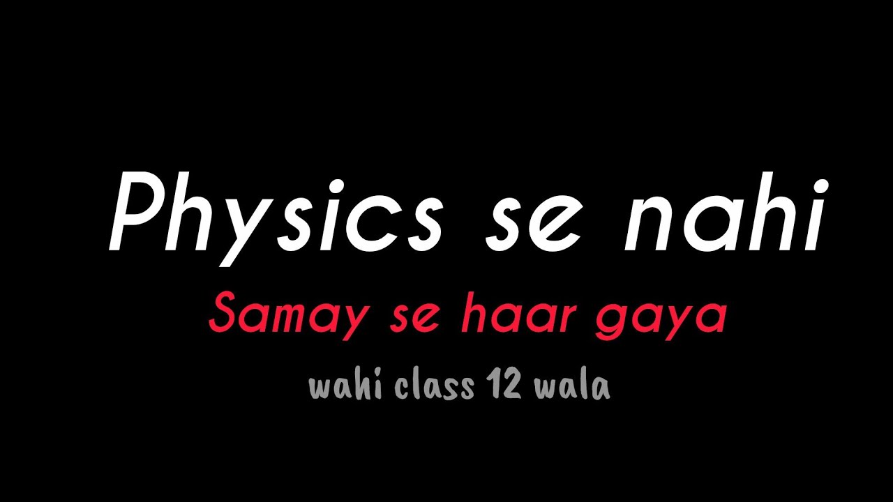 Aisa gaya physics ka paper 💔 | Class 12 CBSE | Boards 2026 