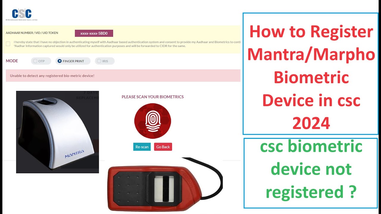 How to register mantra biometric device in csc 2024 | Full Process #csc #cscvle #viral #mantra