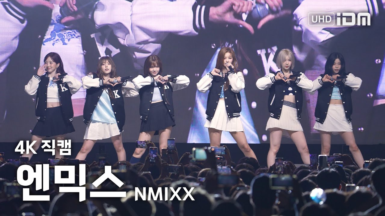 250515 엔믹스 NMIXX Full Ver. 4K 직캠 @카이스트 축제
