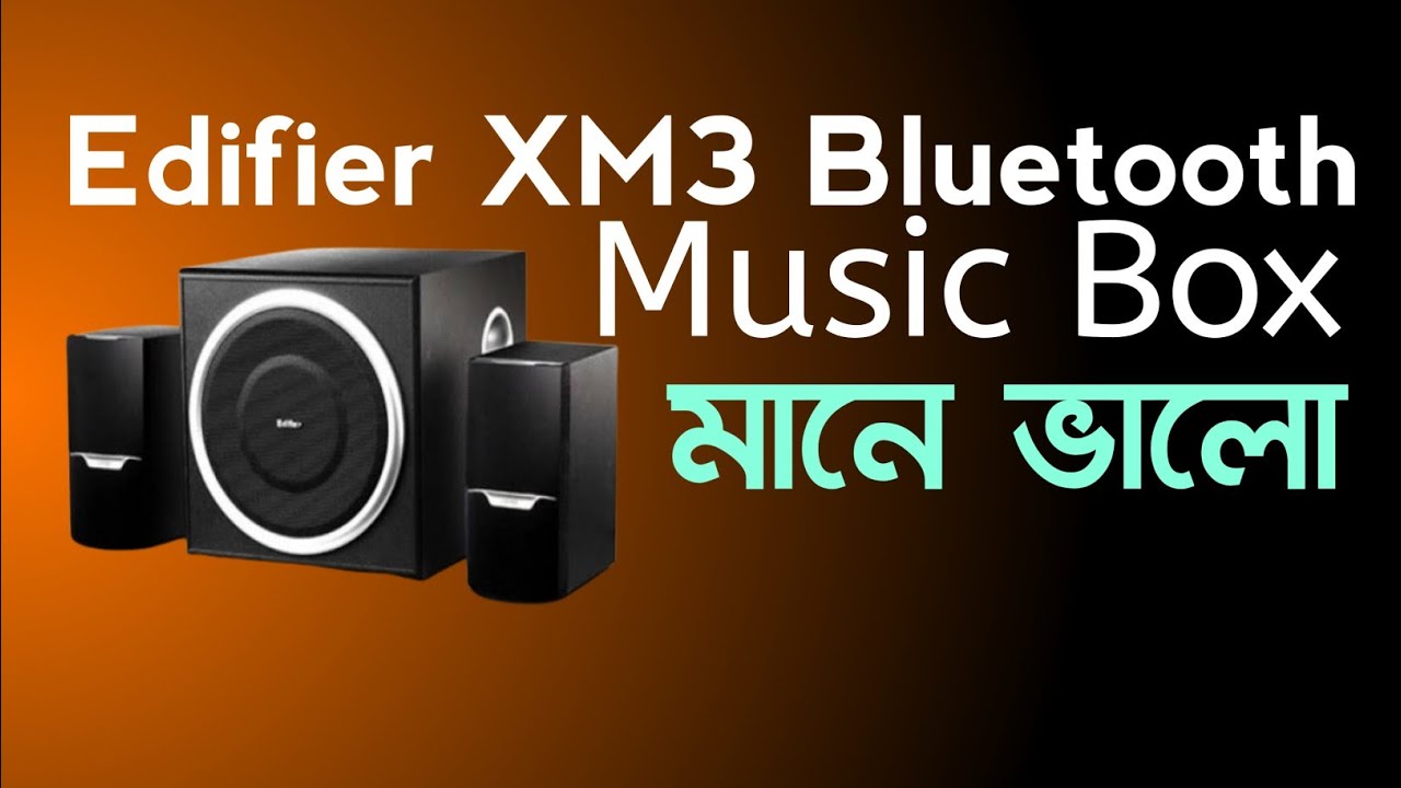 edifier xm3 bt speaker unboxing & bangla review | xm3 price in bangladesh | xm3bt