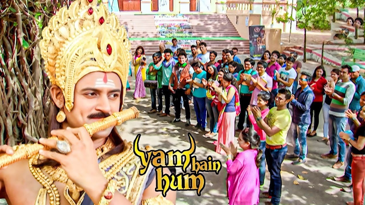 यमराज ने दिया मोनिका मैडम को फूल Yam Hai Hum Ep  124